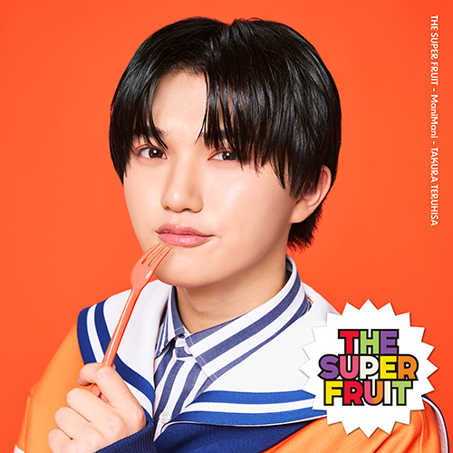 まにまに [初回限定メンバーソロジャケット盤 (田倉暉久ver.)][CD MAXI