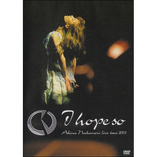 AKINA NAKAMORI LIVE TOUR 2006 The Last Destination[DVD] - 中森明菜