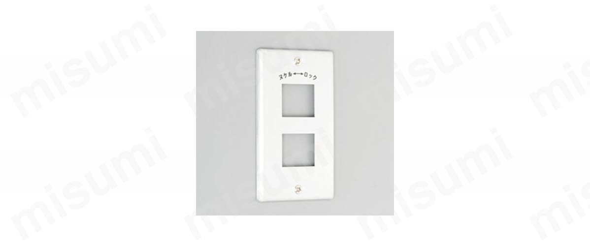 特注品 航空機アルミ合金 高級 ハイエンド コンセント プレート C