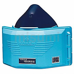 取替え式防じんマスク サカヰ式1005RR-05型 | 興研 | MISUMI(ミスミ)