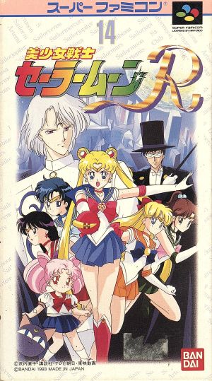 ラプラスの魔 スーパーファミコン 通販｜ブックオフ公式オンラインストア