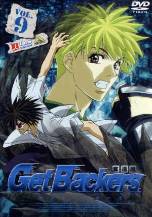 DVD】ゲットバッカーズ-奪還屋- 全セット | ブックオフ公式オンライン