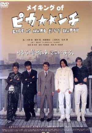 NHK特集 シルクロード デジタルリマスター版 BOXⅡ 第2部 ローマへの道