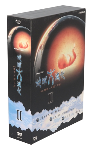 NHKスペシャル デジタルリマスター版 映像の世紀 DVD-BOX 中古DVD