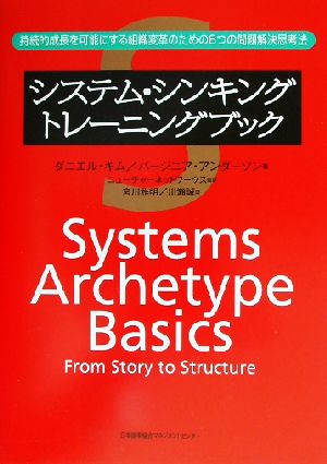 円の支配者 誰が日本経済を崩壊させたのか 中古本・書籍 | ブックオフ