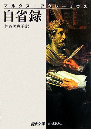 中古・絶版】初期ギリシア自然哲学者断片集 1～3巻 ちくま学芸文庫 帯