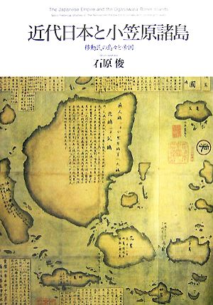 魏志和国の都 伝承の日本史 魏志和国の都: 伝承の日本史 | 勝 友彦 |本