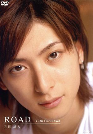 MEN'S DVDシリーズ 古川雄大「ROAD」 中古DVD・ブルーレイ | ブック