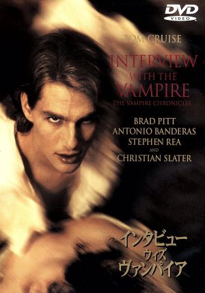 インタビュー・ウィズ・ヴァンパイア アン・ライス原作ドラマ