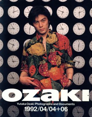 尾崎豊フォトグラフス・アンド・ドキュメンツ 初回限定版 1992/04/04+