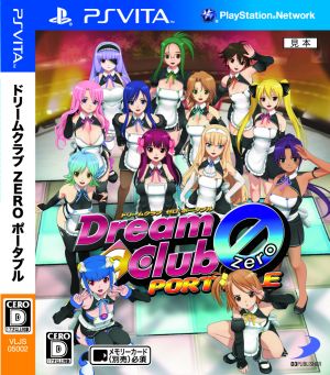 ドリームクラブ ピュアフォトカード 約200枚 ドリームクラブ ピュア