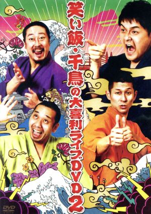 SMAPがんばりますっ!!2010 10時間超完全版 中古DVD・ブルーレイ