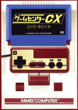 ゲームセンターCX DVD-BOX12 中古DVD・ブルーレイ | ブックオフ公式