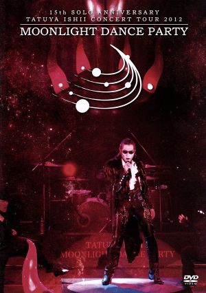 TATUYA ISHII CONCERT TOUR 2012 MOONLIGHT DANCE PARTY 中古DVD