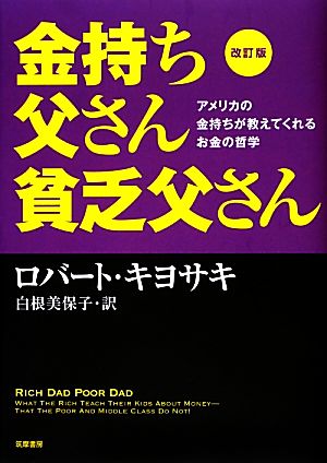 魔術師リンダ・ラリーの短期売買入門 ウィザードが語る必勝テクニック