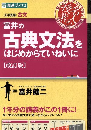主権者教育論 学校カリキュラム・学力・教師 中古本・書籍 | ブック