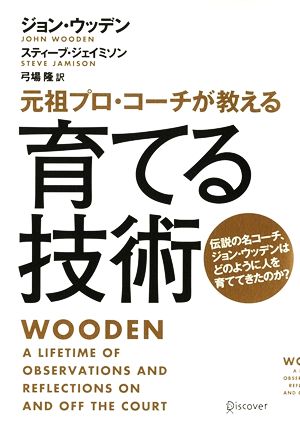 幸せをお金で買う」5つの授業 中古本・書籍 | ブックオフ公式