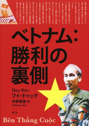 高精細画像で甦る 150年前の幕末・明治初期日本 ブルガー&モーザーの