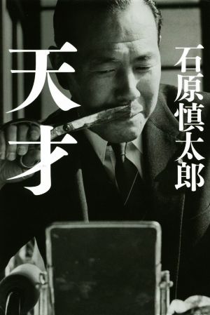 近代政治思想の基礎 ルネッサンス、宗教改革の時代 新品本・書籍