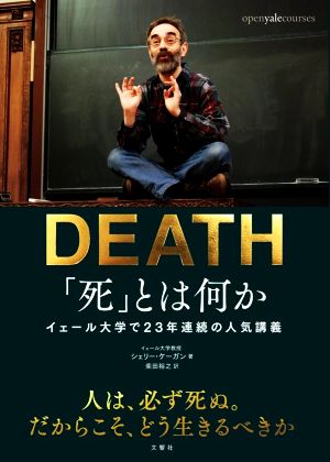 魂の変容 心的基礎概念の歴史的構成 中古本・書籍 | ブックオフ公式