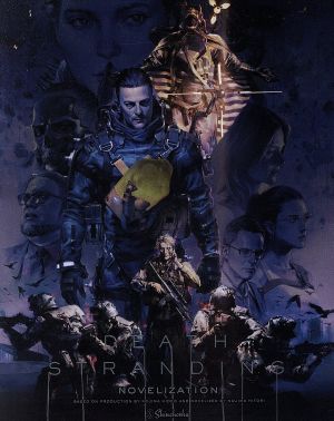 デス・ストランディング ノベライズ スチールブックエディション 中古
