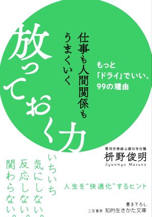 中古】宗教生活の基本形態 : オーストラリアにおけるトーテム体系 上下