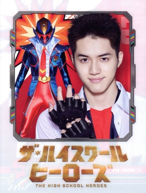 ザ・ハイスクール ヒーローズBlu-ray BOX