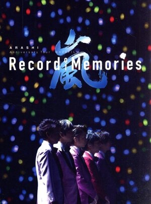 嵐 Record of Memories ファンクラブ限定盤 嵐ファンクラブ限定盤