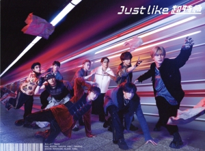 Just like 超特急(初回限定盤)(3Blu-ray Disc付) 中古CD | ブックオフ