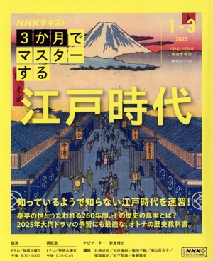 絶版！入手困難 出雲と大和のあけぼの 丹後風土記の世界 出雲と大和の