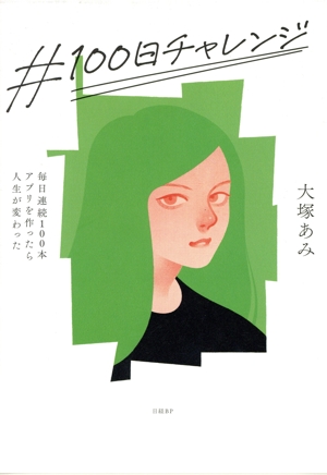 オペレーティングシステムの概念(下) 中古本・書籍 | ブックオフ公式