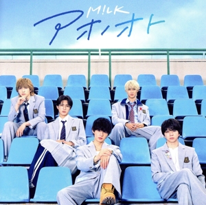 アオノオト(通常盤) 中古CD | ブックオフ公式オンラインストア