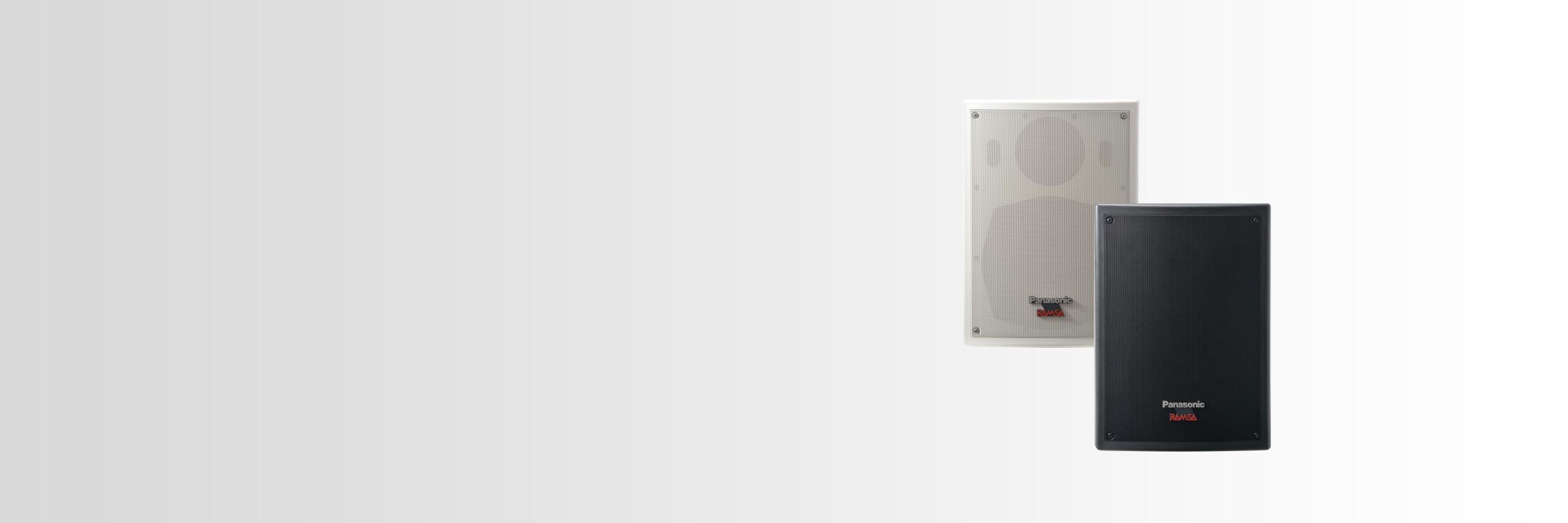 パナソニック WS-BN010-K 屋外対応2ウエイスピーカー 株式会社きとみ