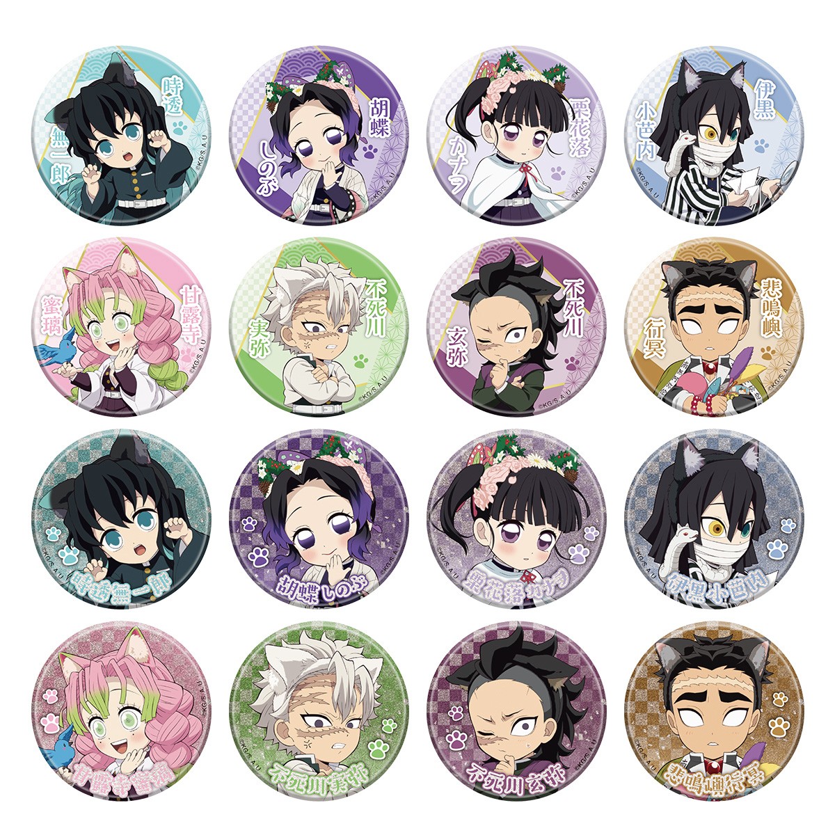 鬼滅の刃 竈門禰豆子 ナンジャタウン ねこ型缶バッジ ねずこ 鬼