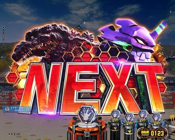 オートコントローラー付き 実機 パチンコ Pゴジラ対エヴァンゲリオン