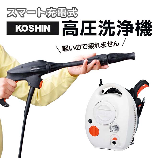 BOSCH高圧洗浄機 (未使用展示品) 楽天市場】高圧洗浄機 中古の通販