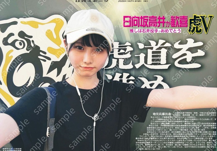 商品詳細 ｜ こんぷりん