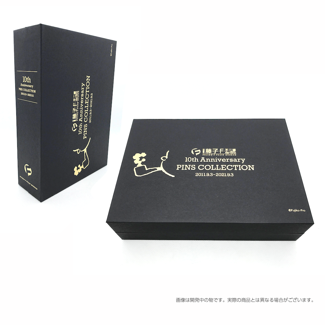 藤子・F・不二雄ミュージアム 限定 10周年記念 ピンズ 特別デザイン 全