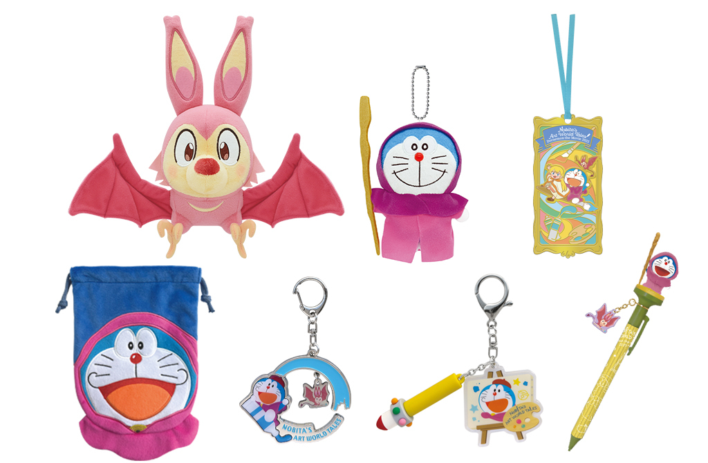 映画ドラえもん のび太の絵世界物語』 劇場パンフレット＆グッズが3/7