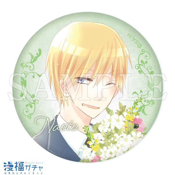 天乃忍先生デビュー20周年記念【ラストゲーム+α】ガチャ | 【漫福