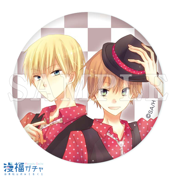 天乃忍先生デビュー20周年記念【ラストゲーム+α】ガチャ | 【漫福