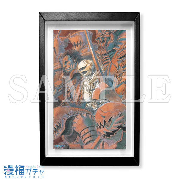 ベルセルク 漫福ガチャ A賞 高精細複製原画 キャラファイングラフ A