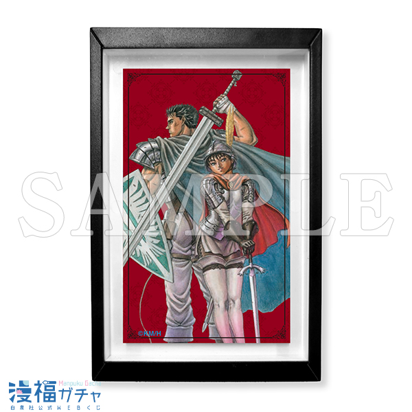 ベルセルク 漫福ガチャ A賞 高精細複製原画 キャラファイングラフ A