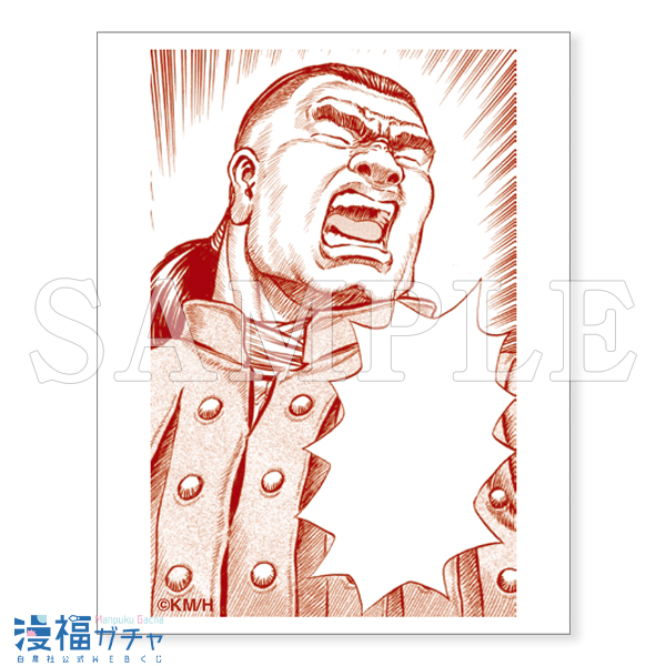 ベルセルク 漫福ガチャ A賞 高精細複製原画 キャラファイングラフ A