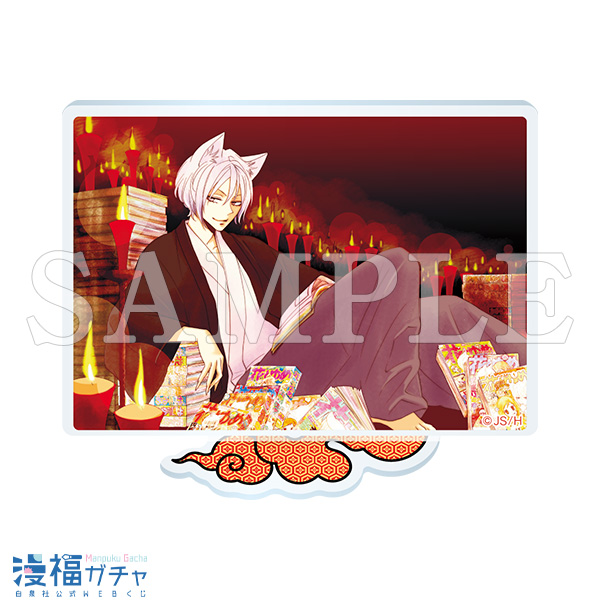 神様はじめましたガチャ | 【漫福ガチャ】白泉社公式WEBくじ | 人気