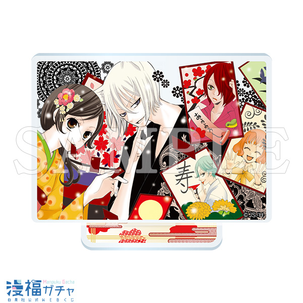 神様はじめました 24 鈴木ジュリエッタ オリジナルアニメDVD付限定版