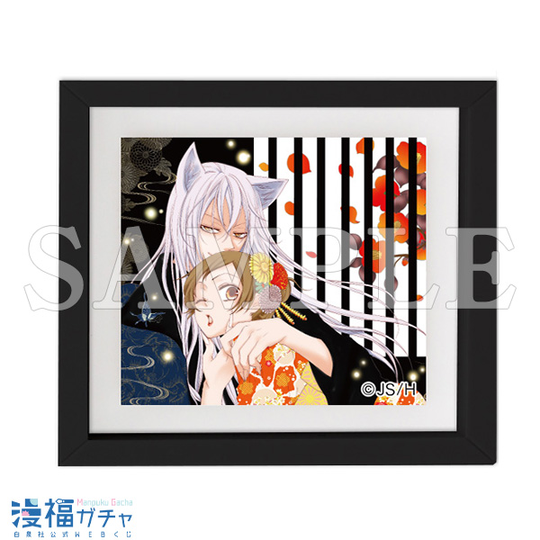 神様はじめました 神はじ 複製原画 巴衛 神様はじめました 神はじ