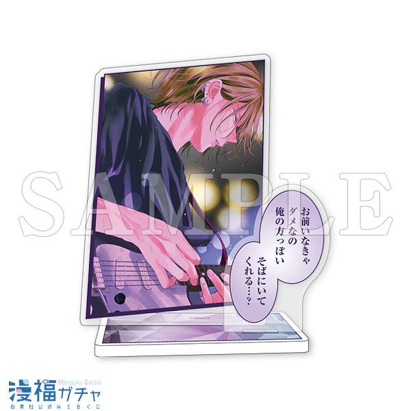 春モン、野良猫、なまいき ブロマイド 春モン、野良猫、なまいき