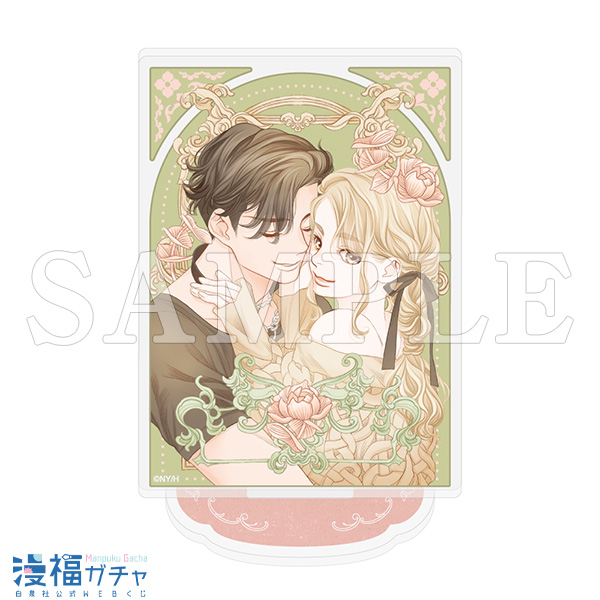 漫福ガチャ Wチャンス賞 恋するMOON DOG 山田南平 直筆サイン入り