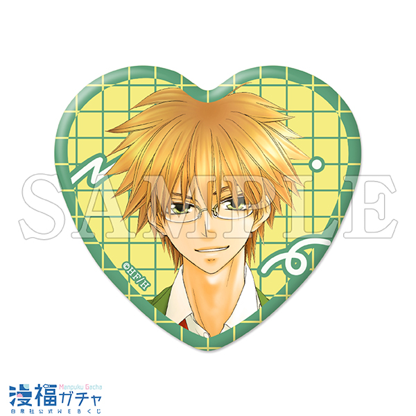 会長はメイド様 ガチャ第2弾 | 【漫福ガチャ】白泉社公式WEBくじ